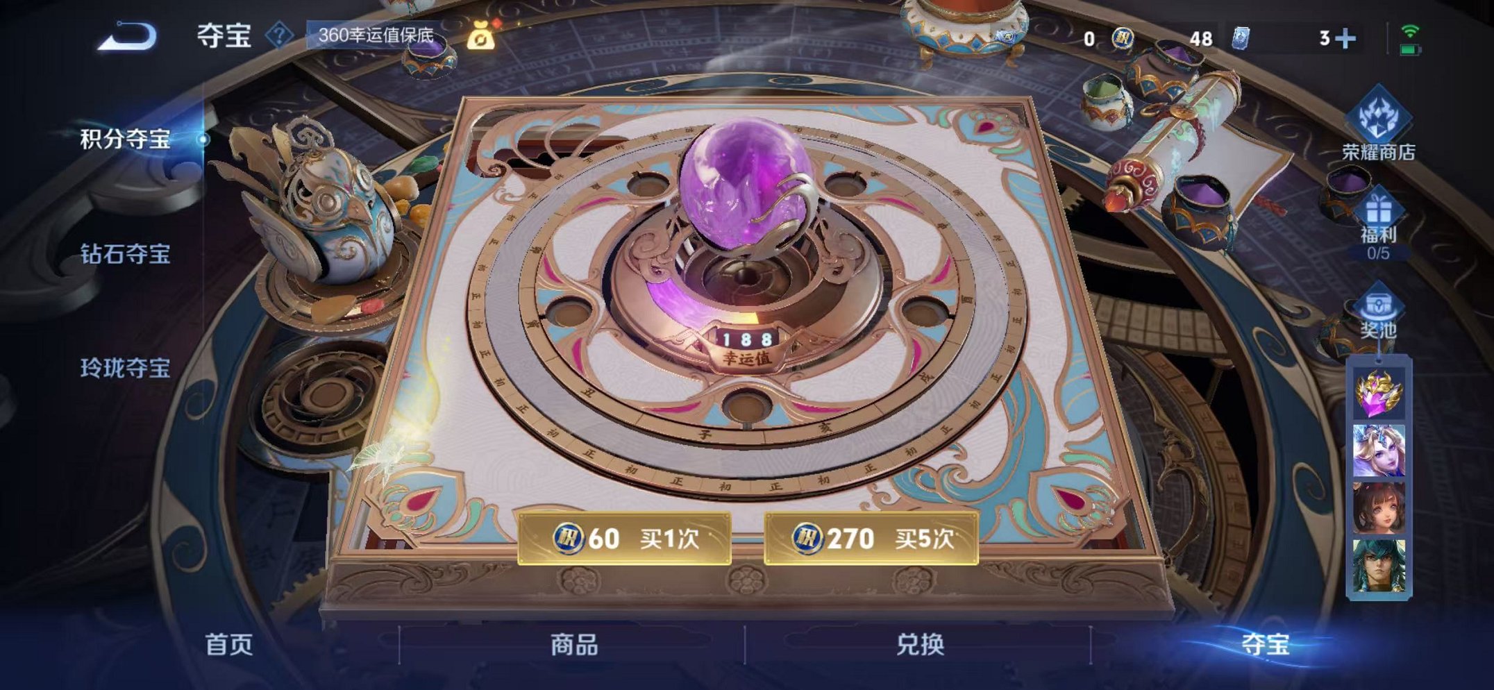 WZCMW410661王者荣耀账号详情图21