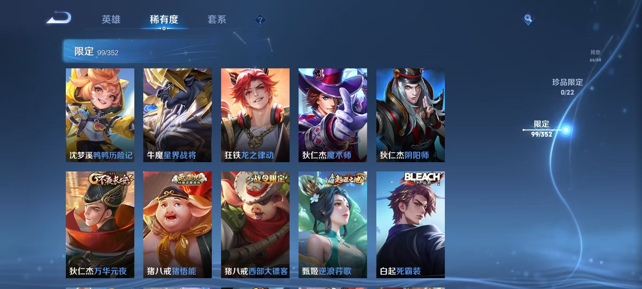 WZCMW410659王者荣耀账号详情图14 WZCMW410659王者荣耀账号详情图14