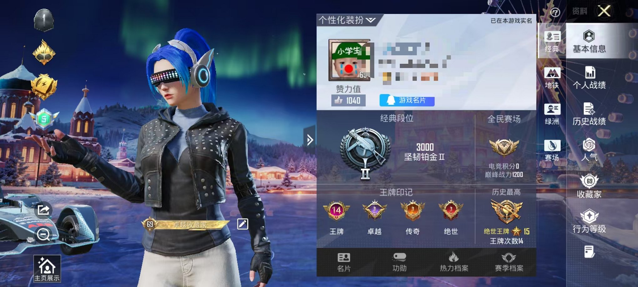 和平精英账号安卓QQ1载具-182套装-225枪皮-【都市梦幻满级五爪 蓝螳螂11粉装8特效枪1载具可秒换绑】 安卓Q区