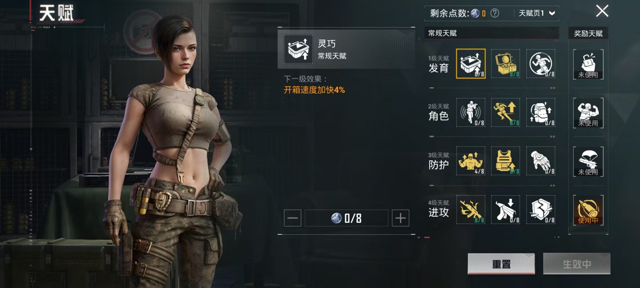 HPCMW3451972和平精英账号详情图5