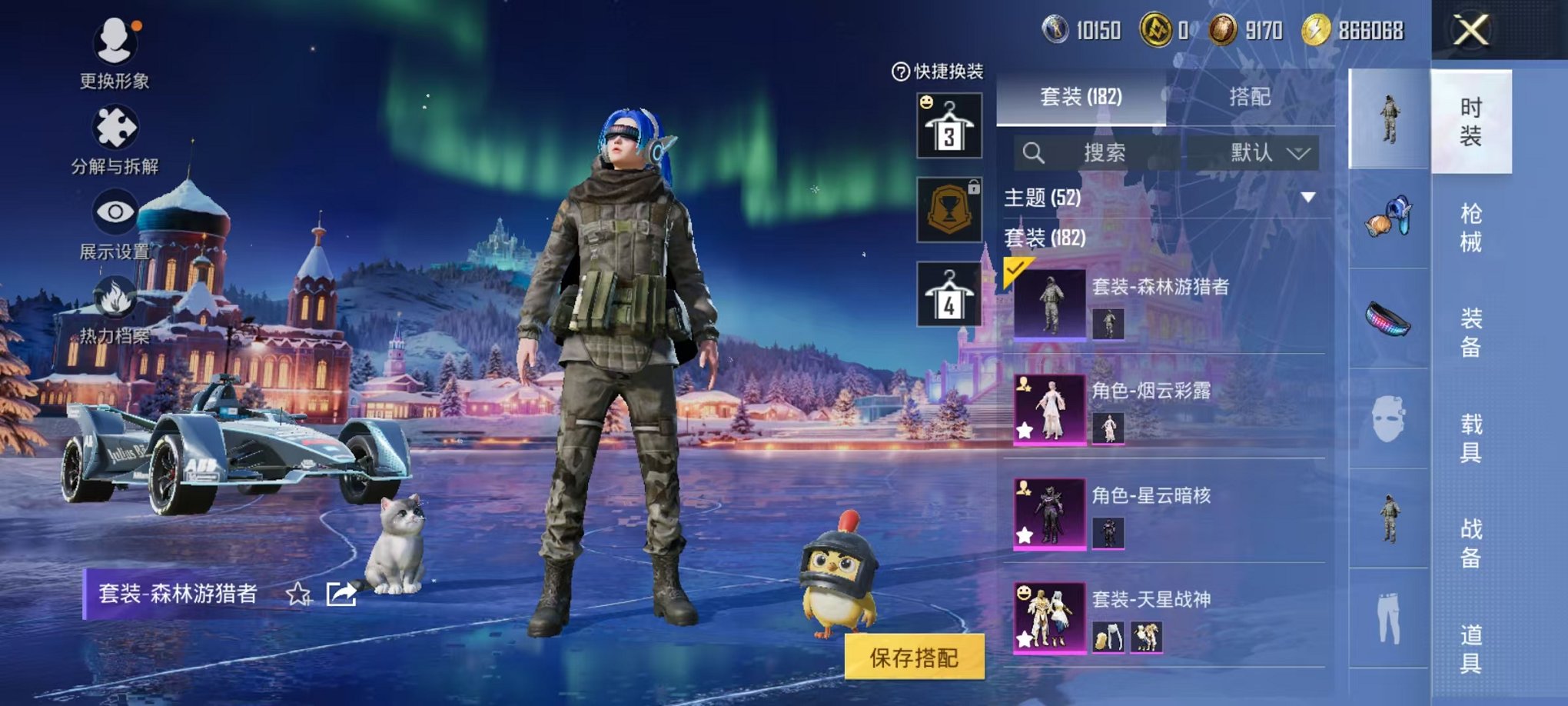 HPCMW3451972和平精英账号详情图12