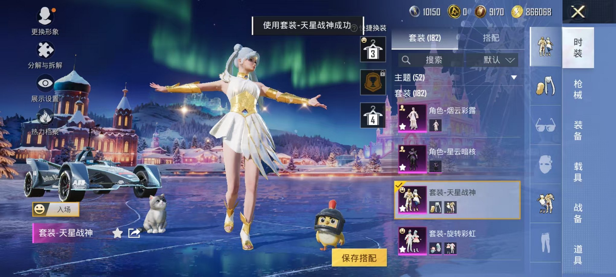 HPCMW3451972和平精英账号详情图14