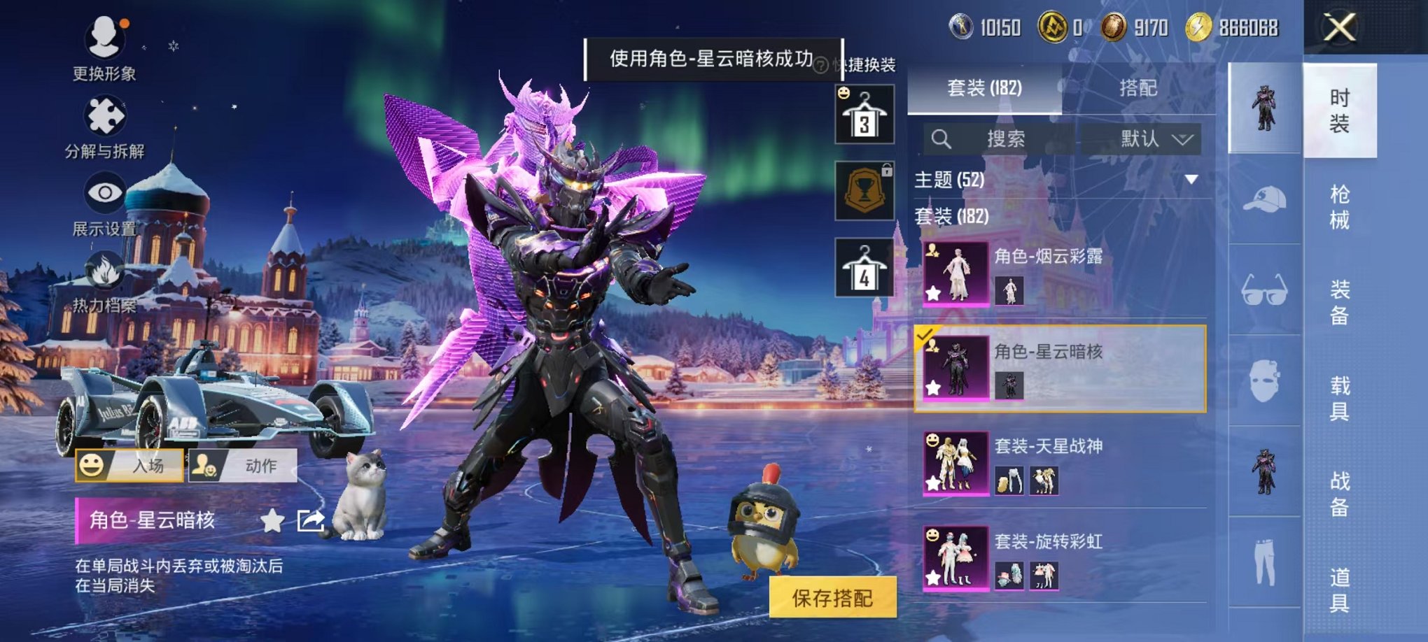 HPCMW3451972和平精英账号详情图15