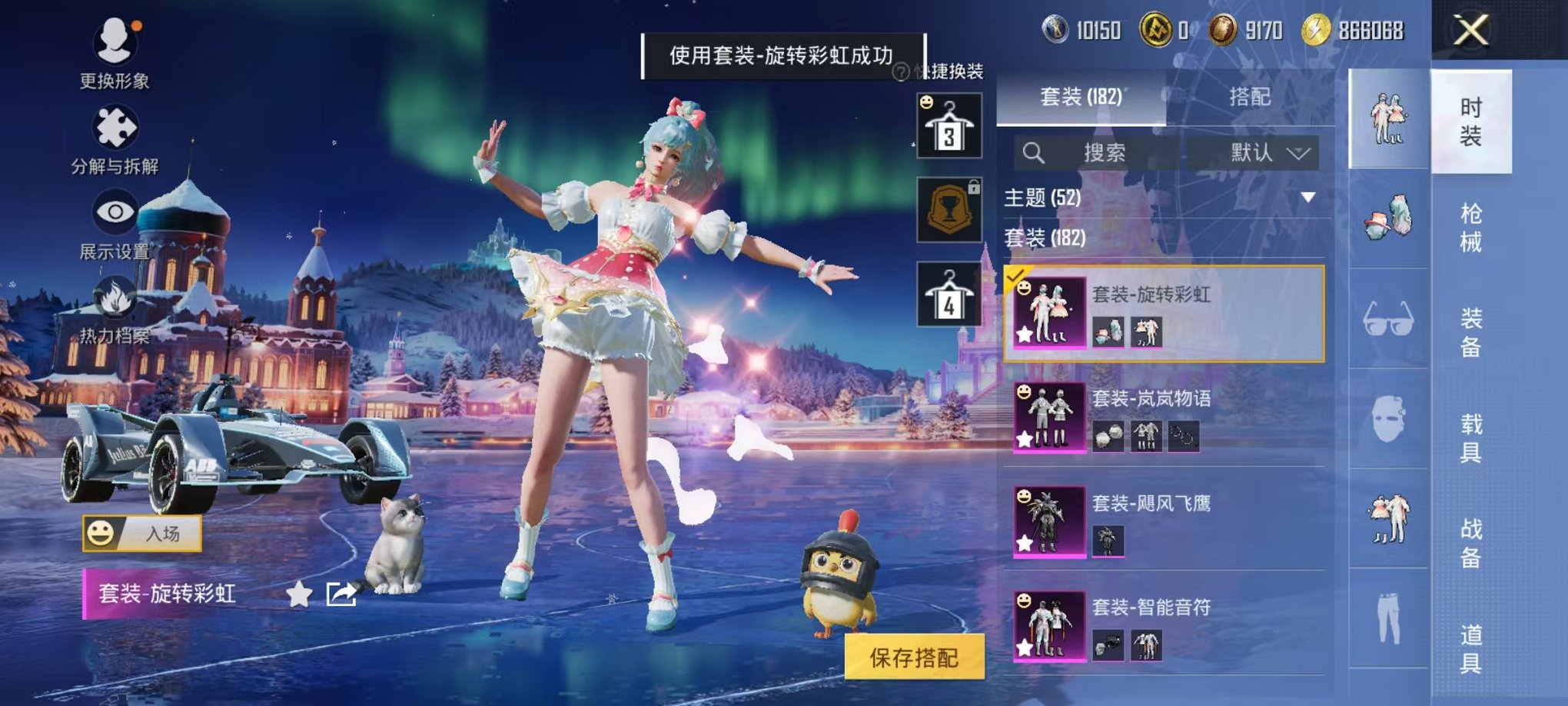 HPCMW3451972和平精英账号详情图16