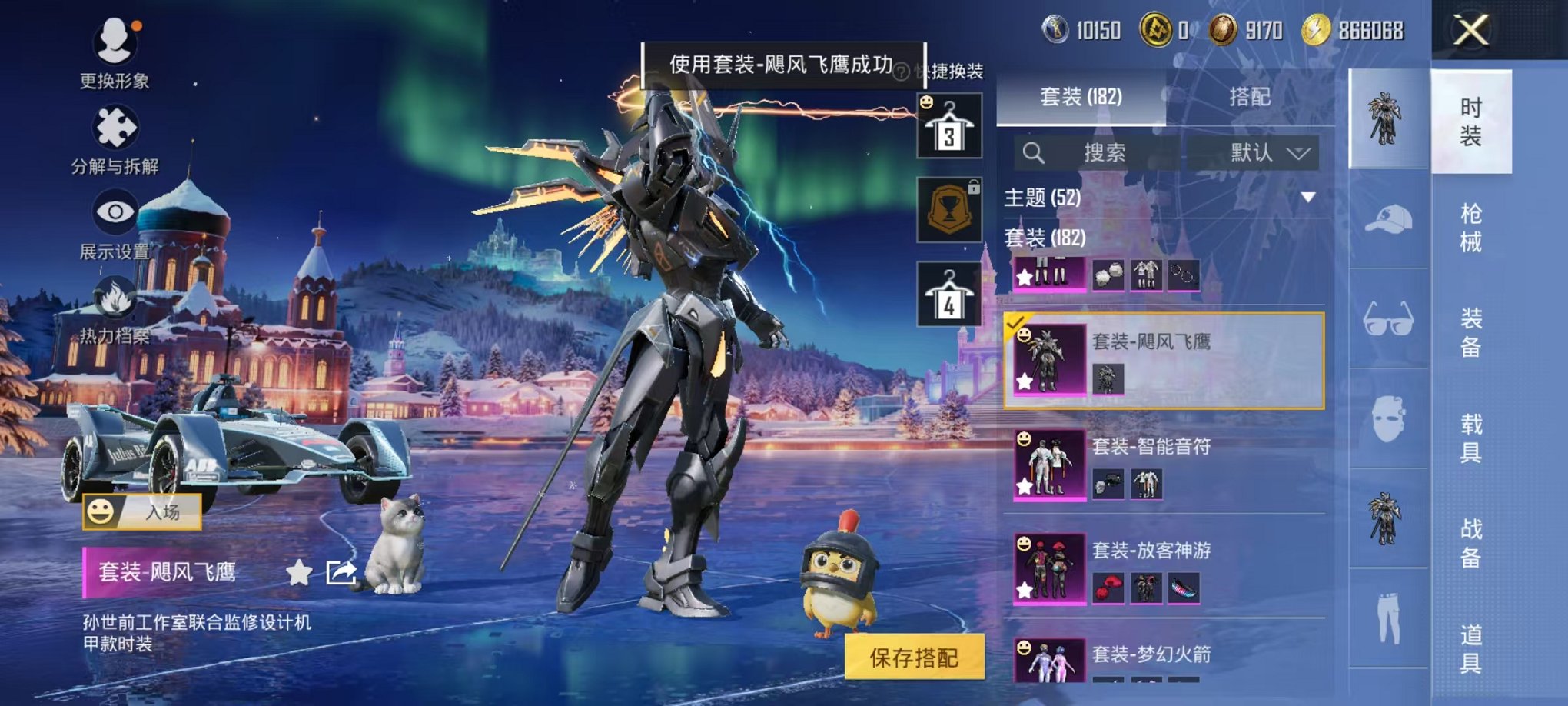 HPCMW3451972和平精英账号详情图17