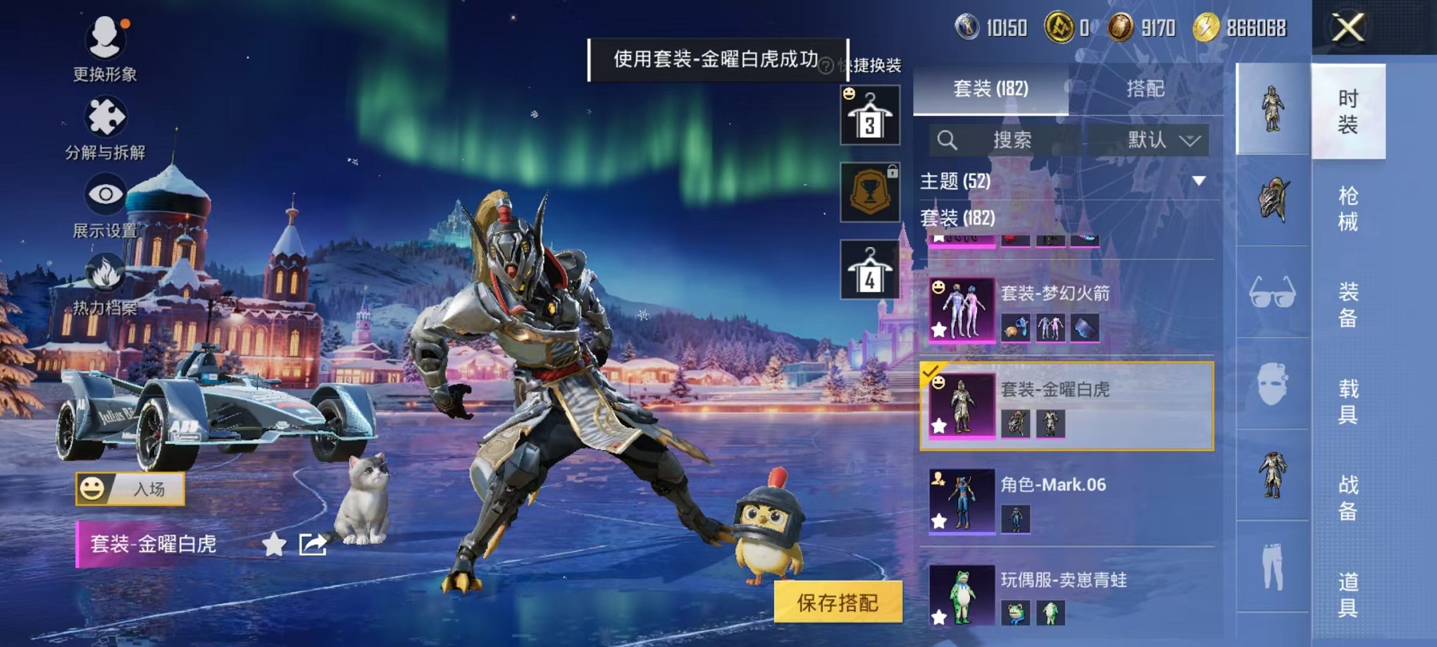 HPCMW3451972和平精英账号详情图19