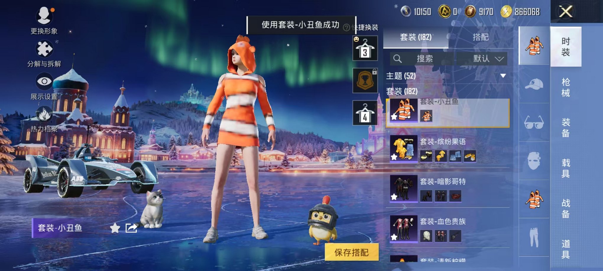 HPCMW3451972和平精英账号详情图21