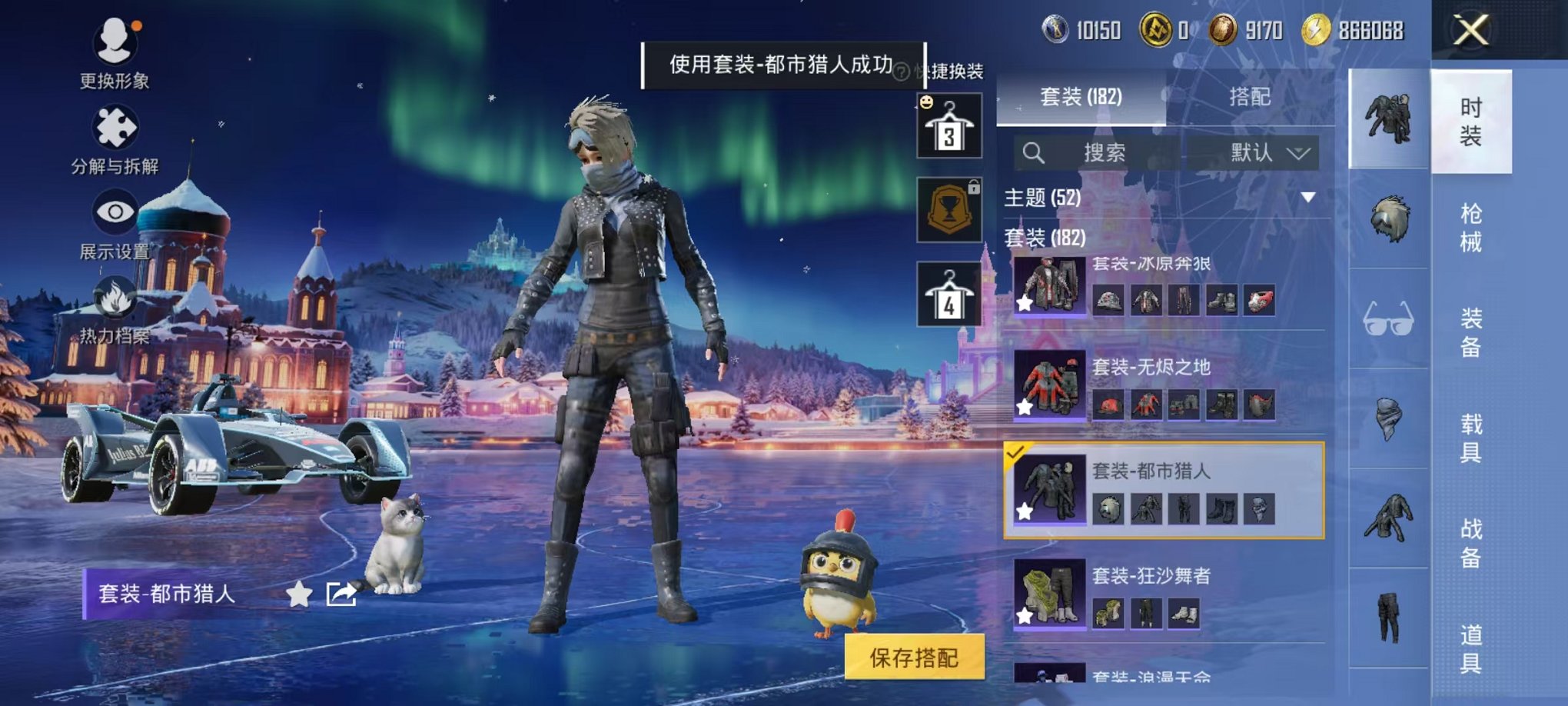 HPCMW3451972和平精英账号详情图23