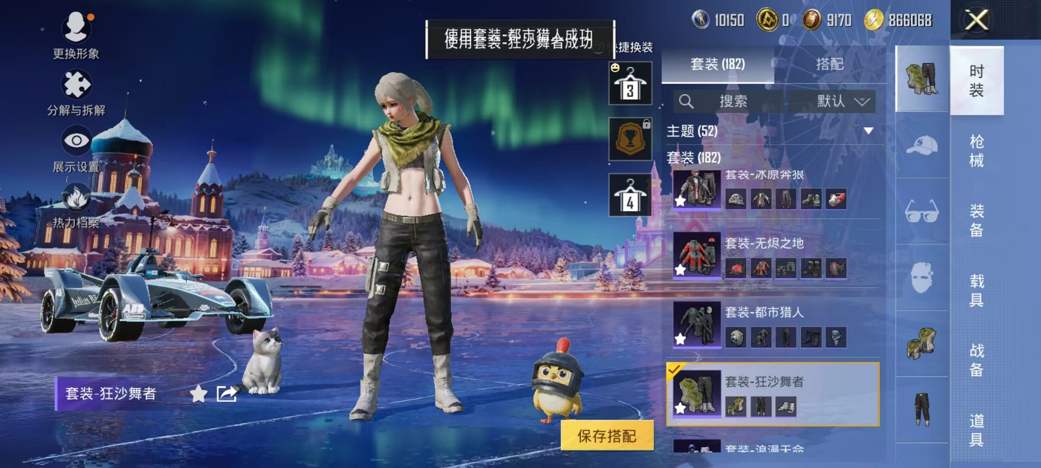 HPCMW3451972和平精英账号详情图24