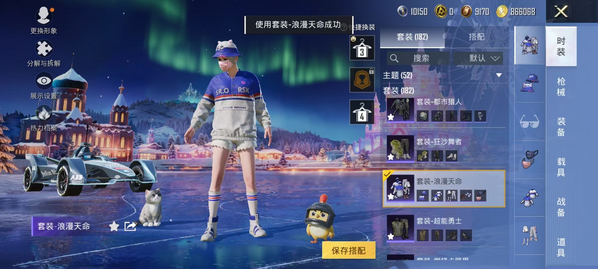 HPCMW3451972和平精英账号详情图25