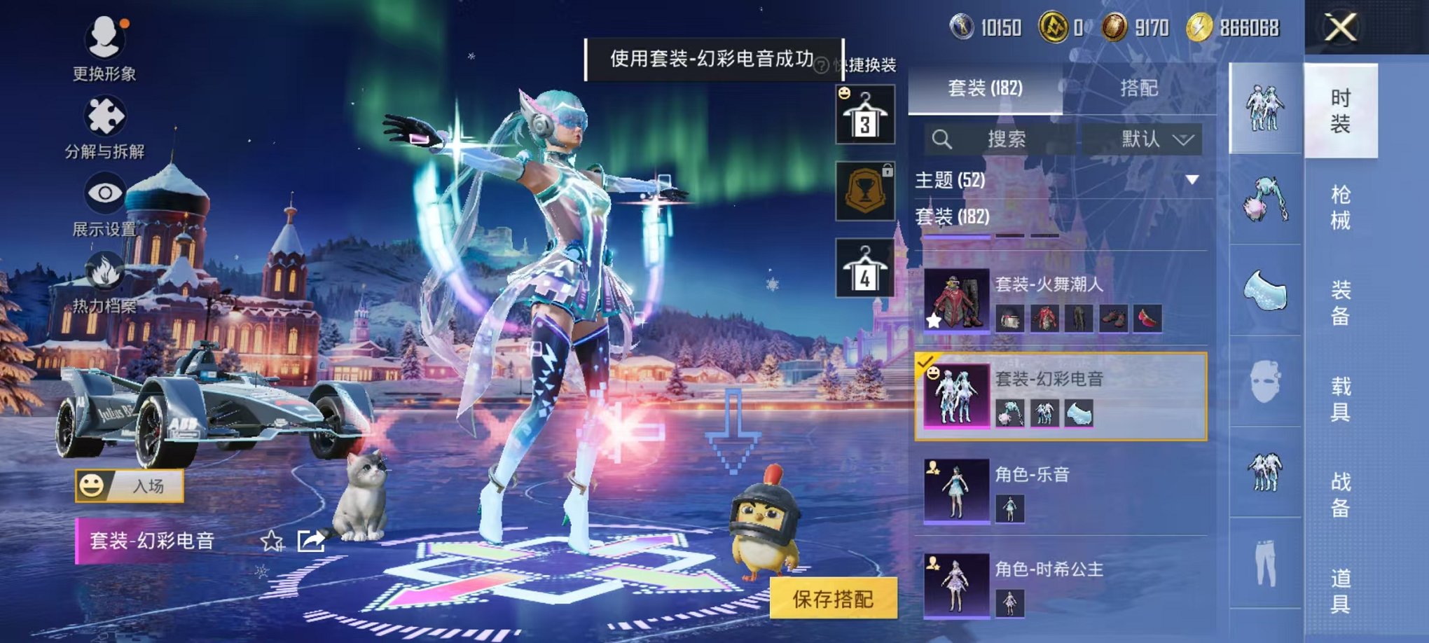 HPCMW3451972和平精英账号详情图26