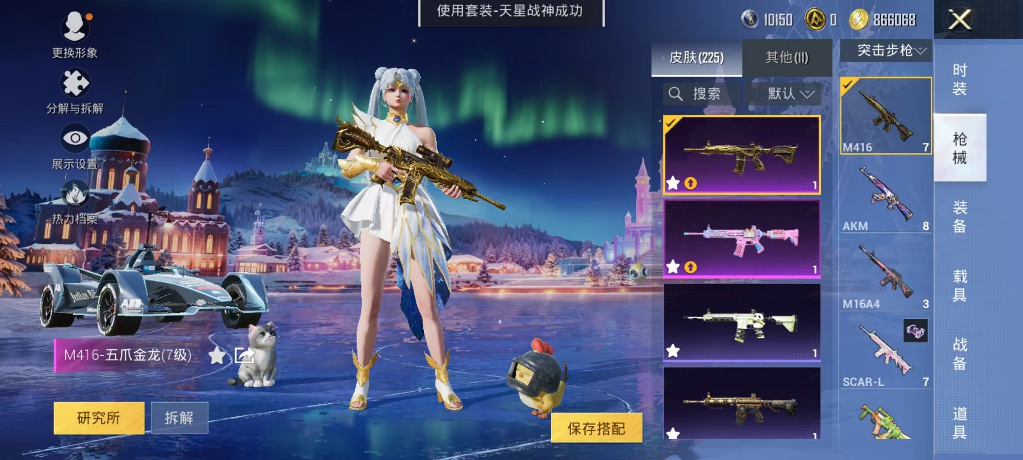 HPCMW3451972和平精英账号详情图27