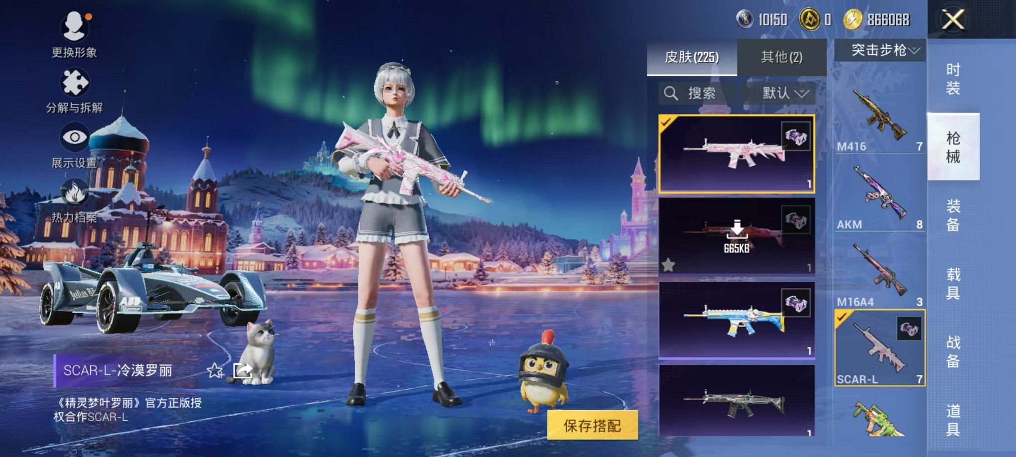 HPCMW3451972和平精英账号详情图28