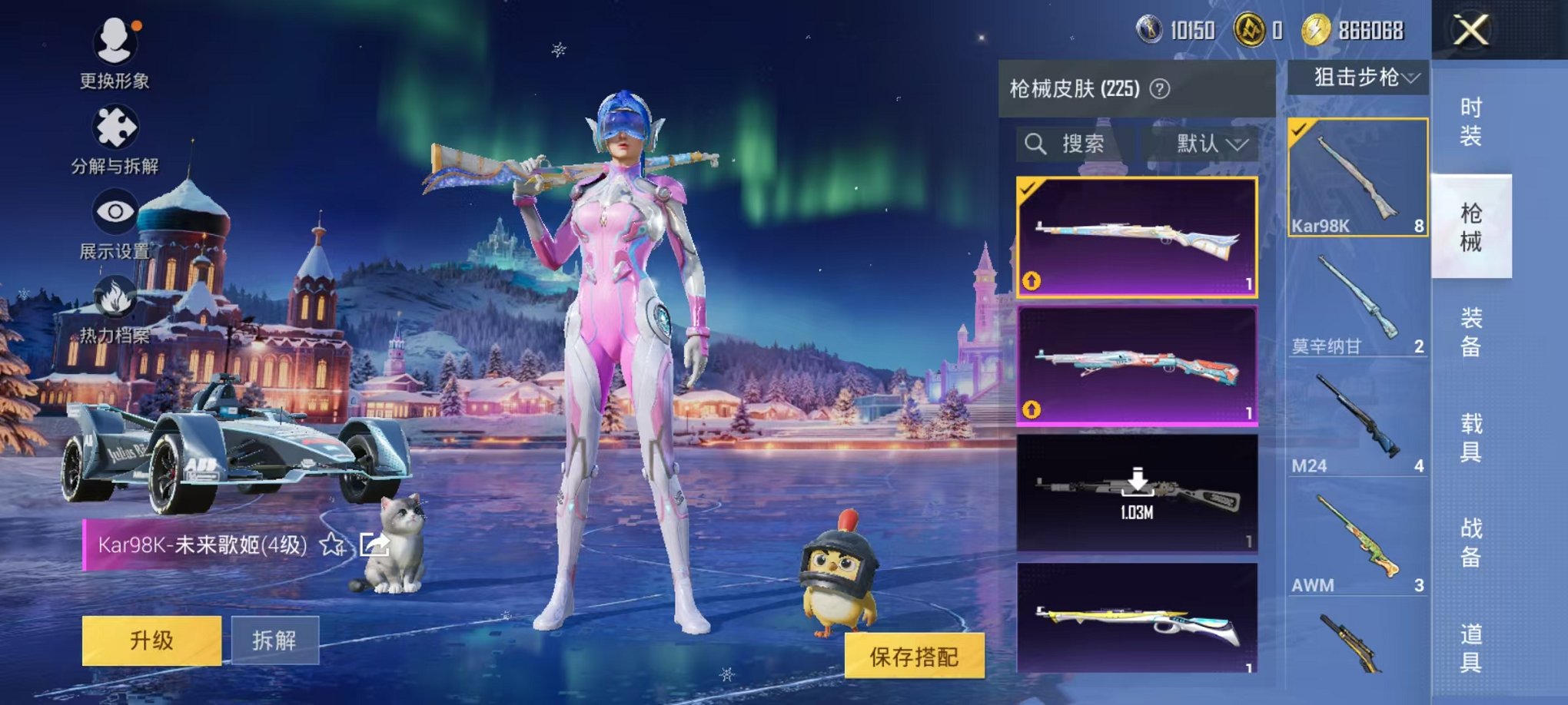 HPCMW3451972和平精英账号详情图29