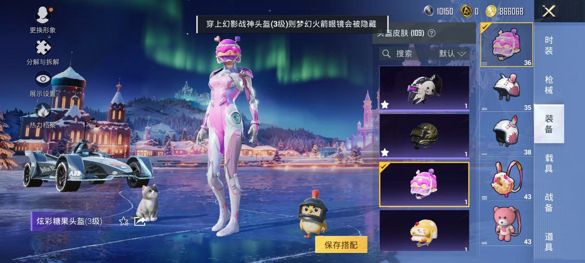 HPCMW3451972和平精英账号详情图30