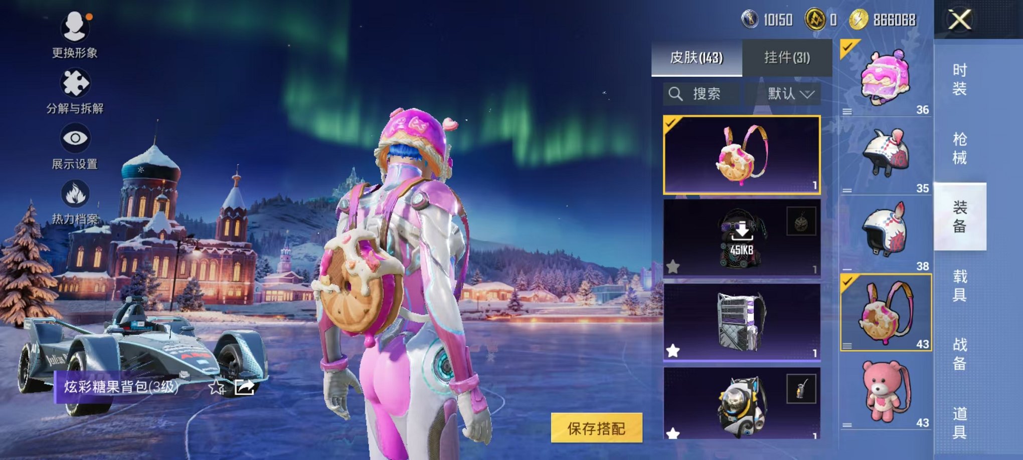 HPCMW3451972和平精英账号详情图31