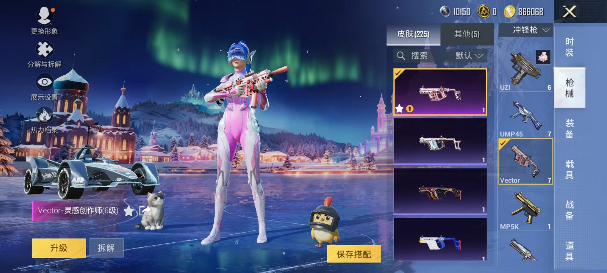 HPCMW3451972和平精英账号详情图32