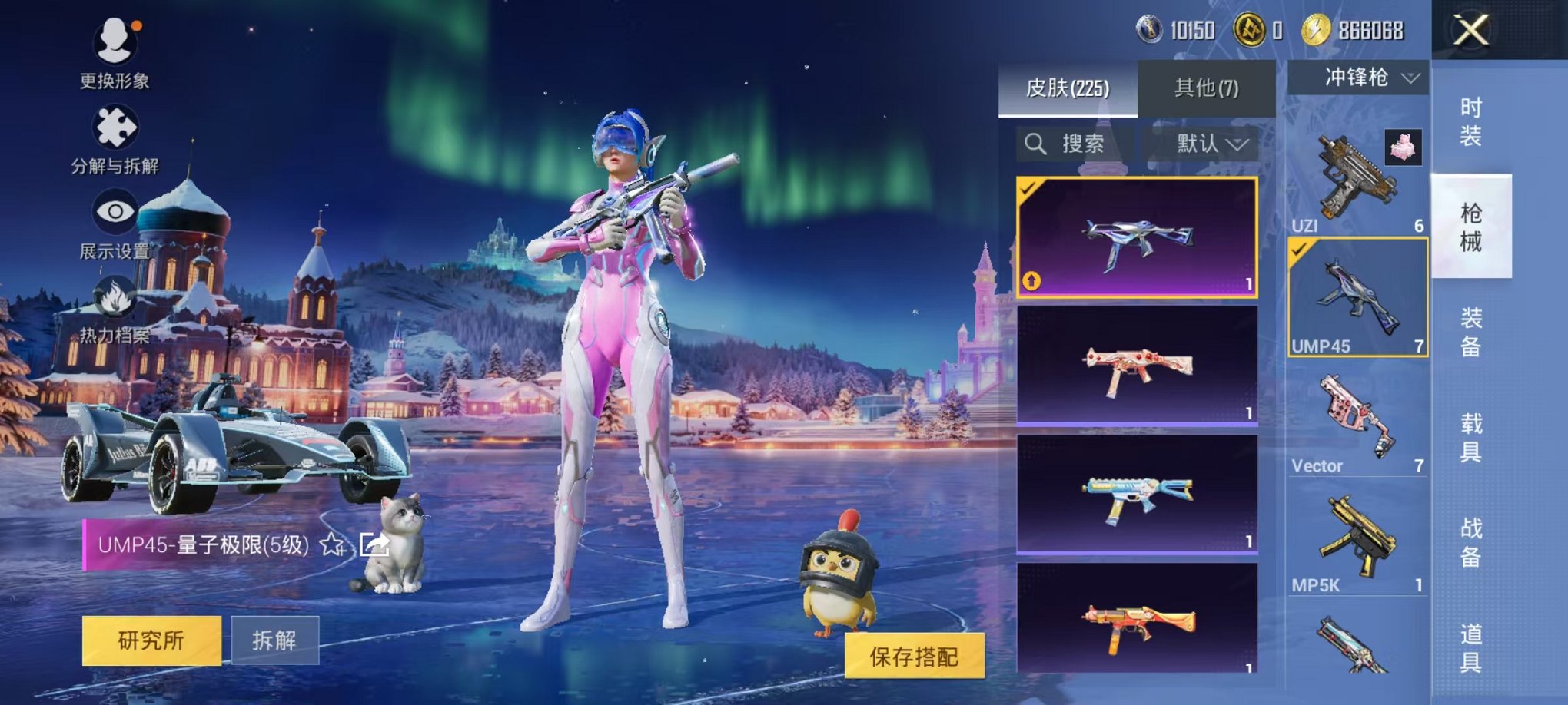 HPCMW3451972和平精英账号详情图33