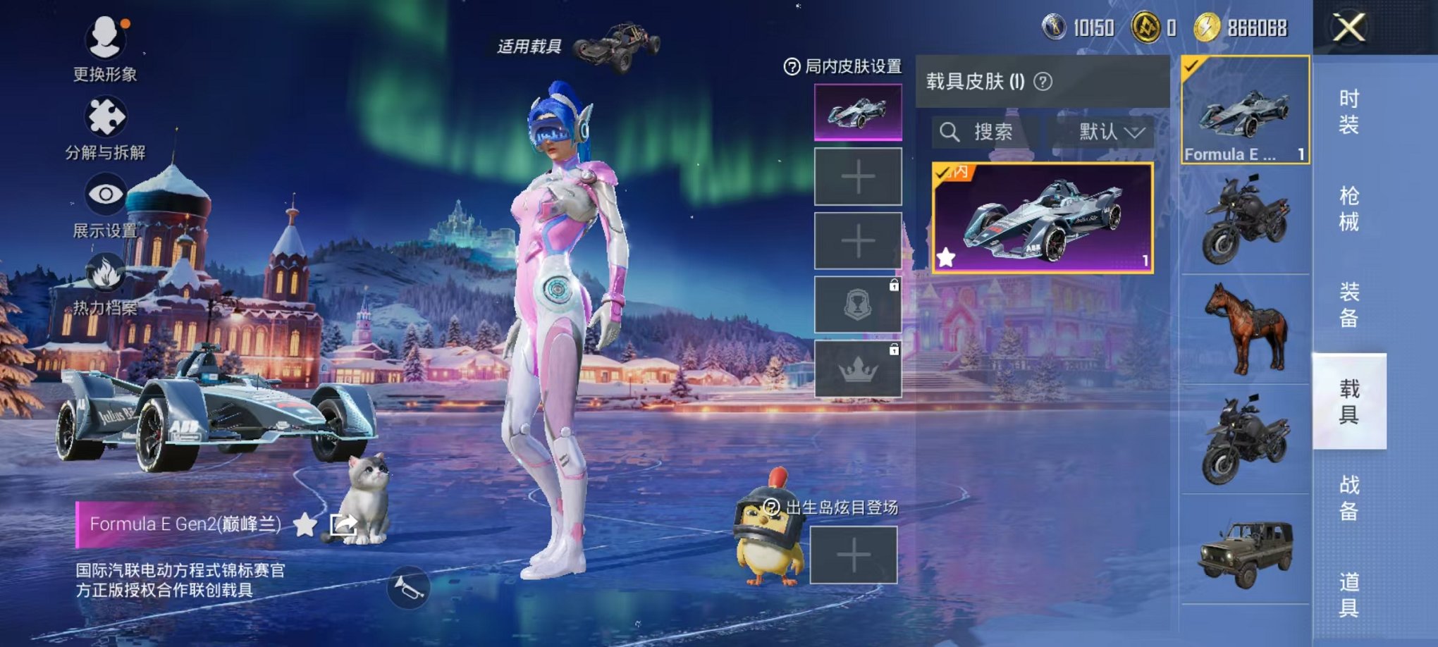 HPCMW3451972和平精英账号详情图34