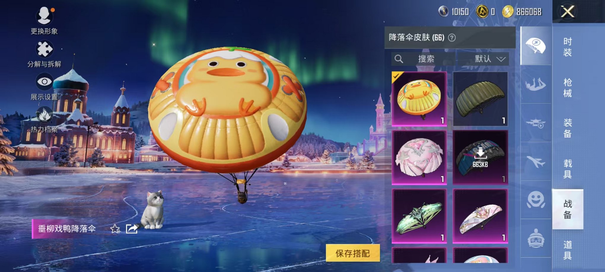 HPCMW3451972和平精英账号详情图35