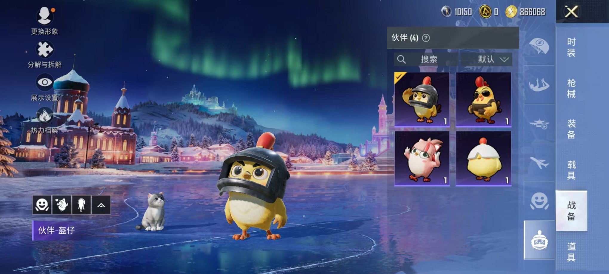 HPCMW3451972和平精英账号详情图37