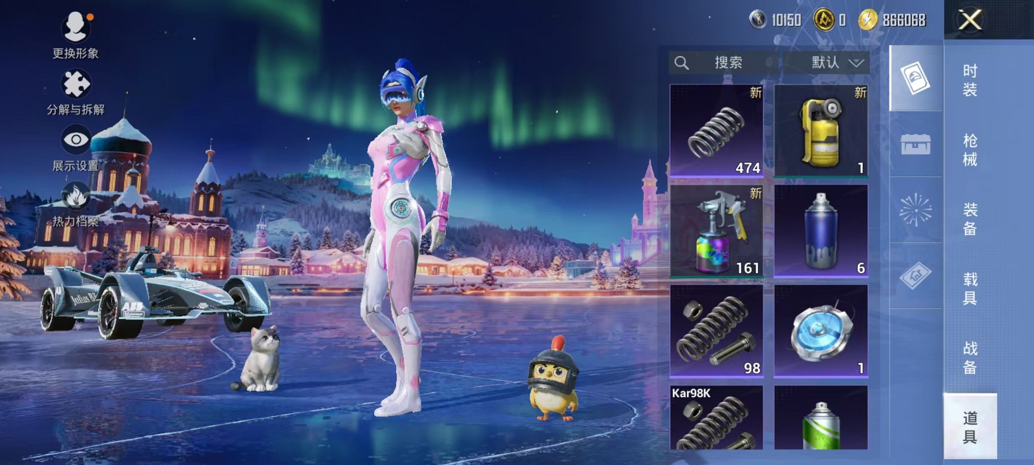 HPCMW3451972和平精英账号详情图38