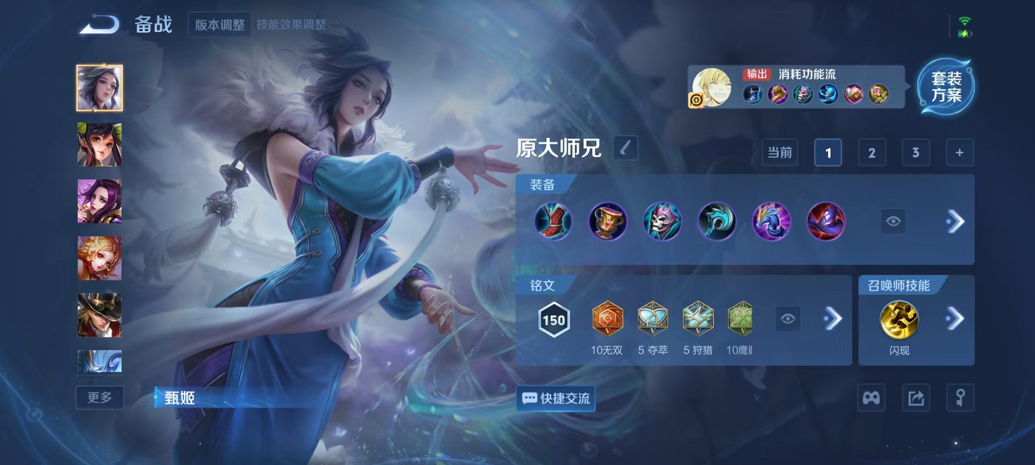 WZCMW3475364王者荣耀账号详情图11 WZCMW3475364王者荣耀账号详情图11