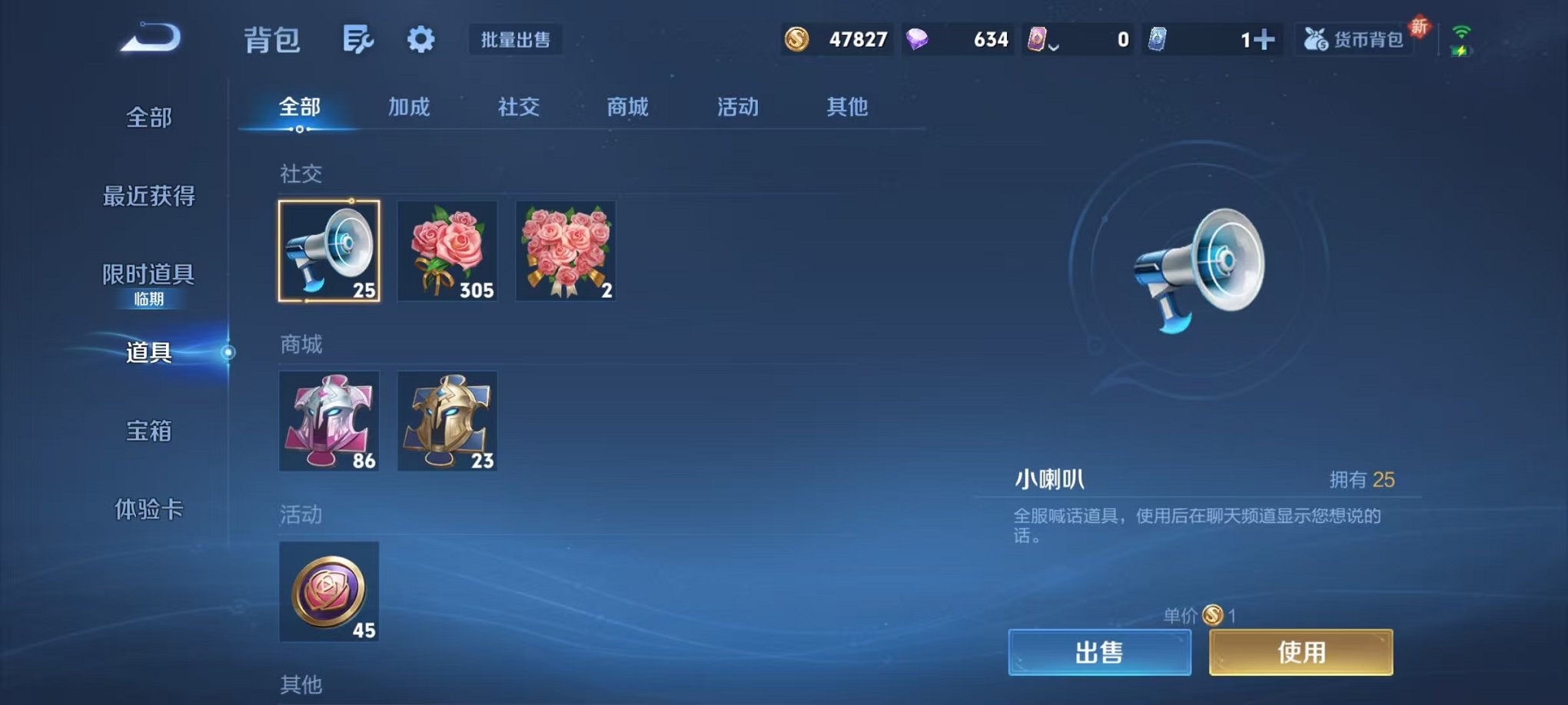 WZCMW3475364王者荣耀账号详情图17 WZCMW3475364王者荣耀账号详情图17