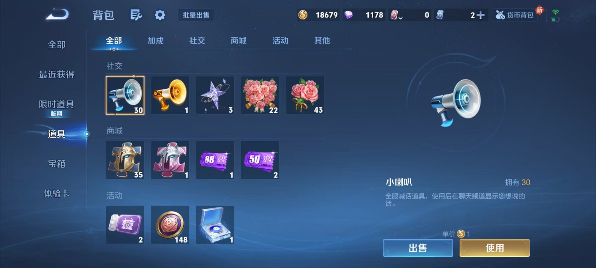 WZCMW3475389王者荣耀账号详情图14