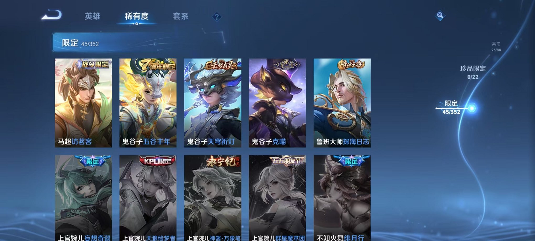 WZCMW3475368王者荣耀账号详情图10