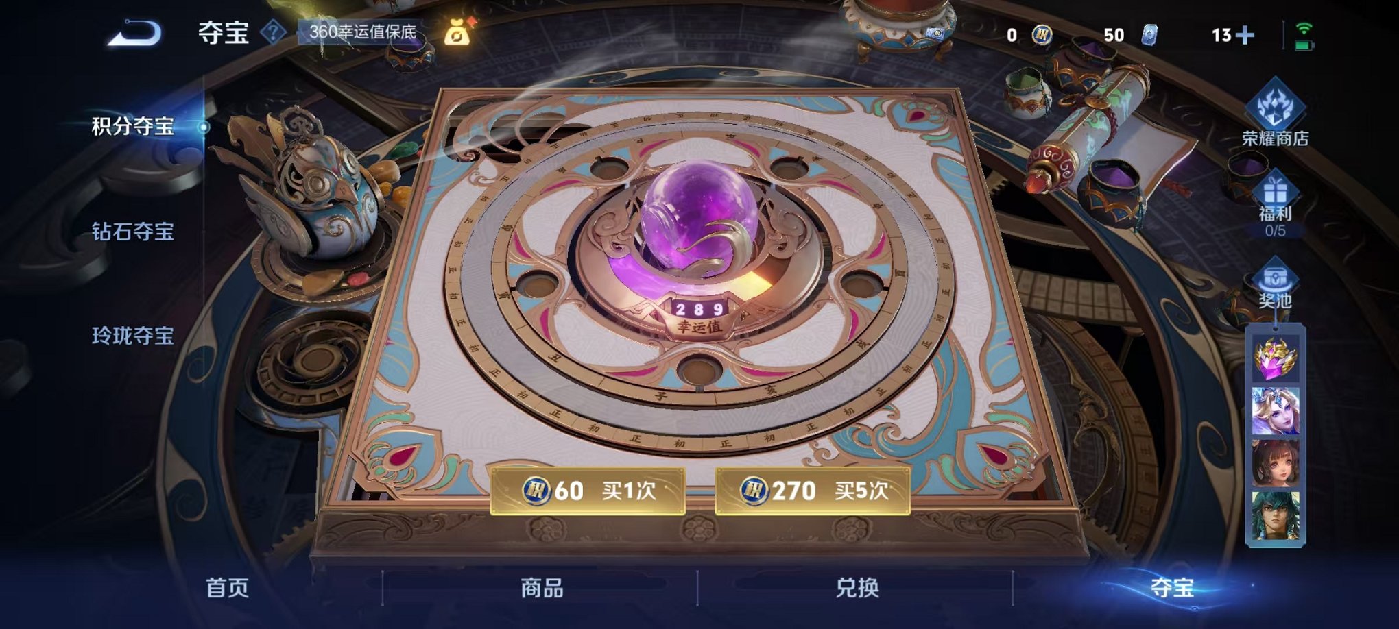 WZCMW3475368王者荣耀账号详情图17