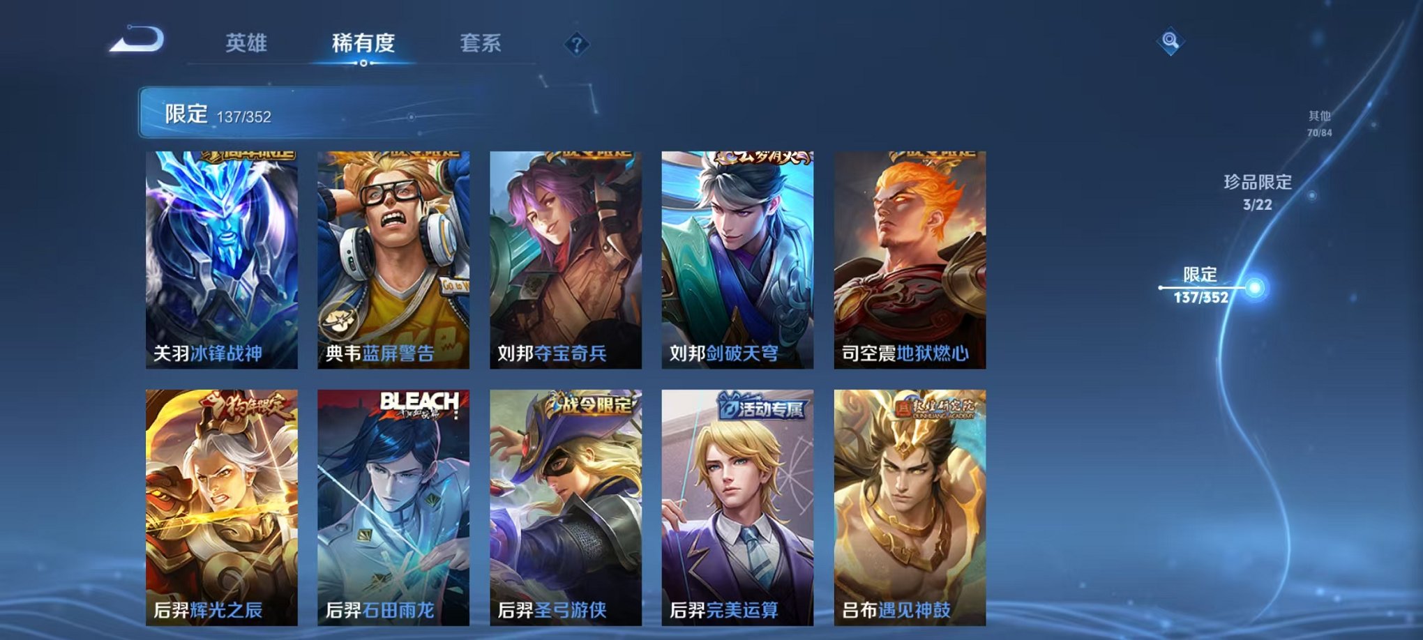 WZCMW3475372王者荣耀账号详情图11