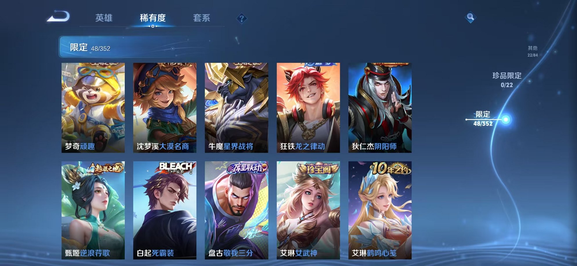 WZCMW410656王者荣耀账号详情图8