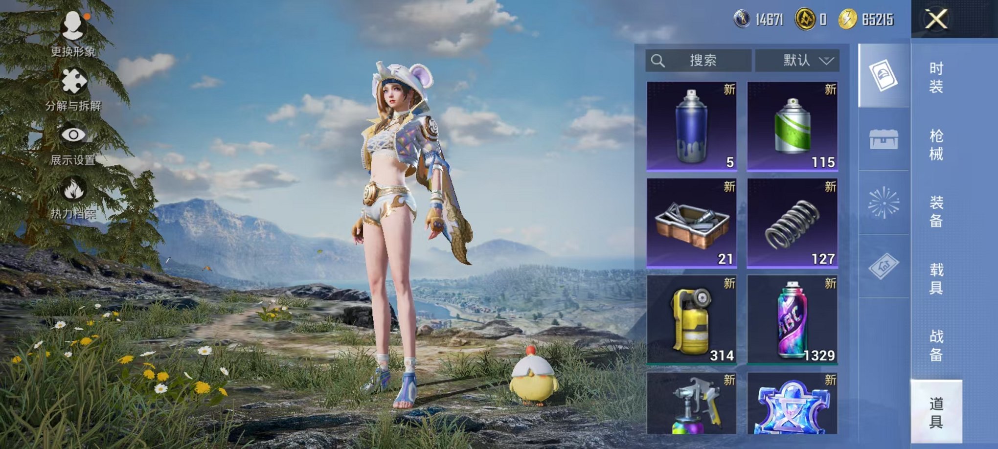 HPCMW3451963和平精英账号详情图22 HPCMW3451963和平精英账号详情图22