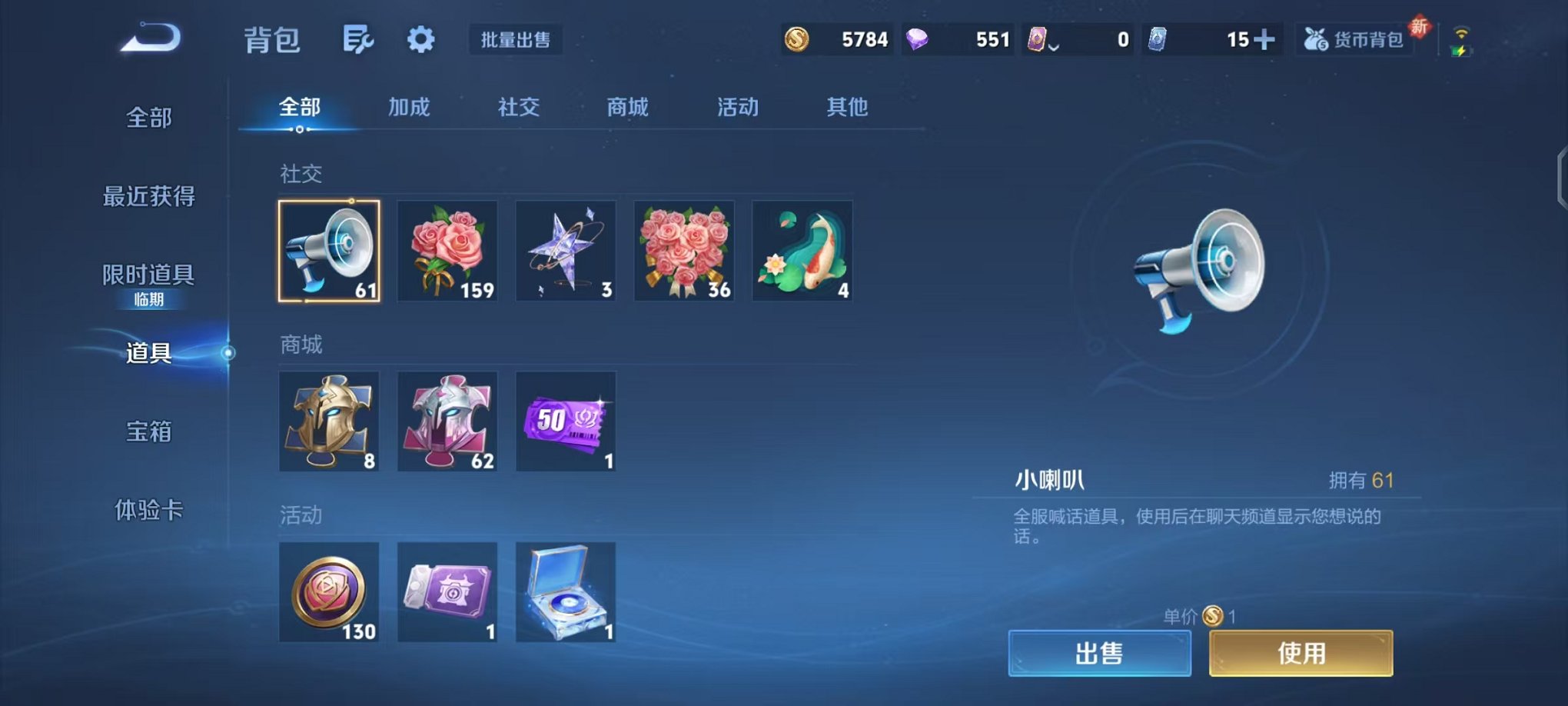 WZCMW3475363王者荣耀账号详情图12