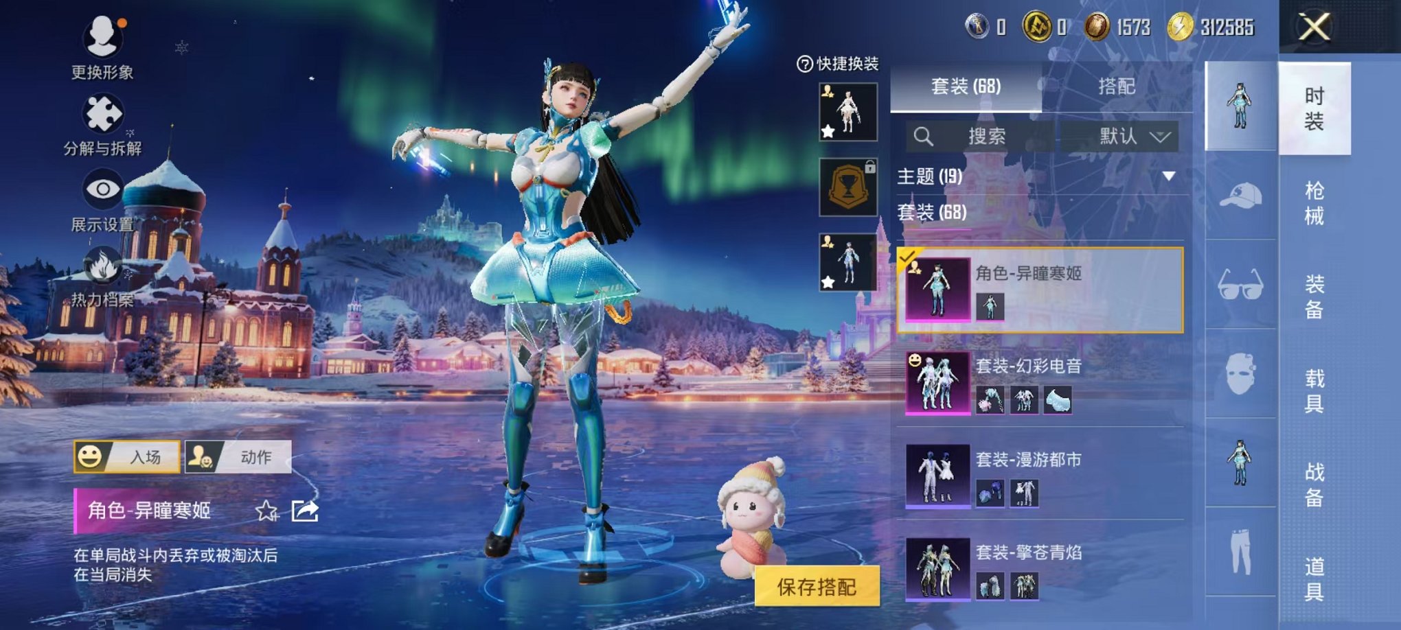 HPCMW3451949和平精英账号详情图10