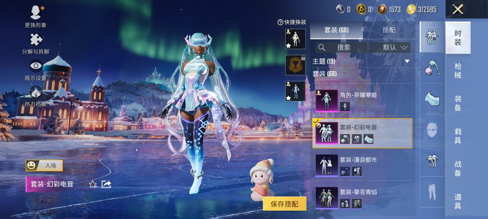 HPCMW3451949和平精英账号详情图11