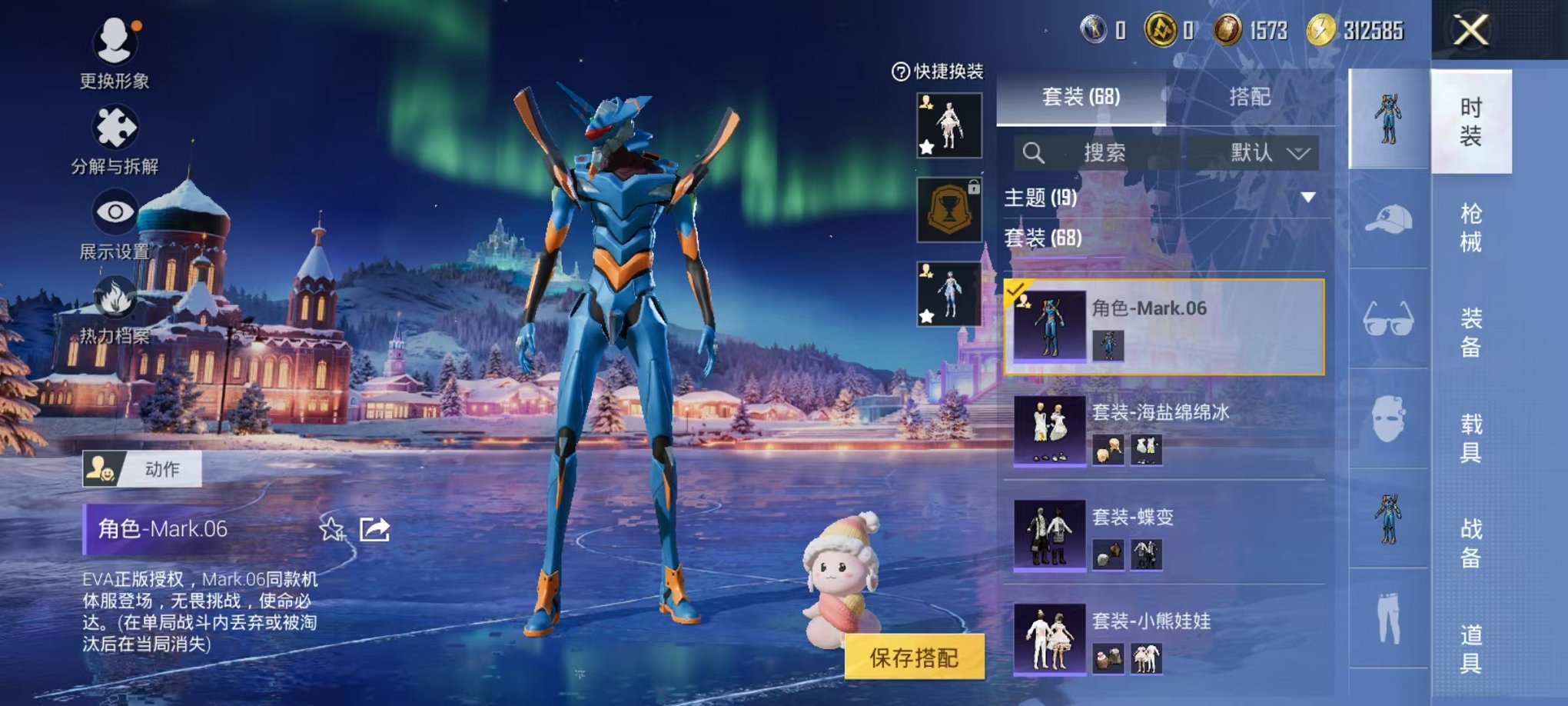 HPCMW3451949和平精英账号详情图12