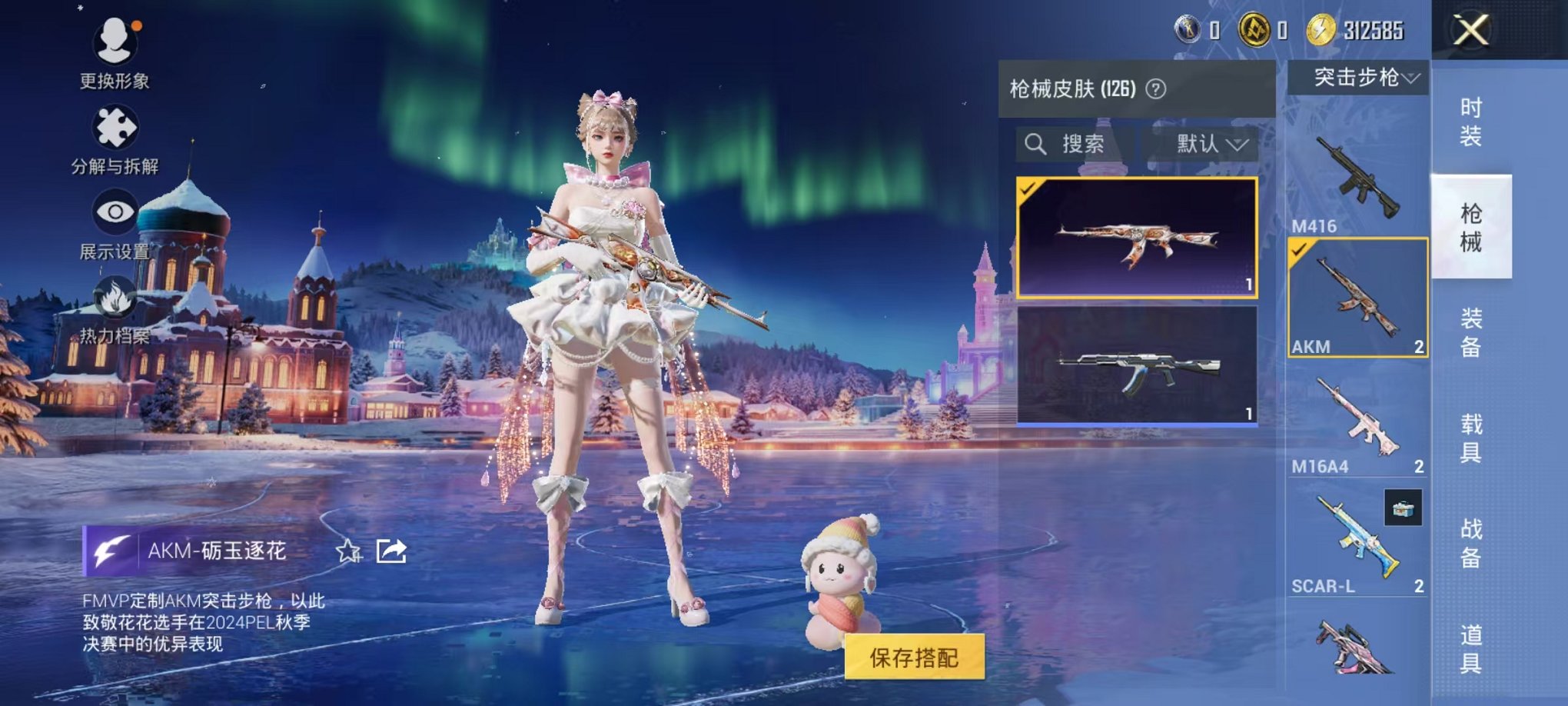 HPCMW3451949和平精英账号详情图13