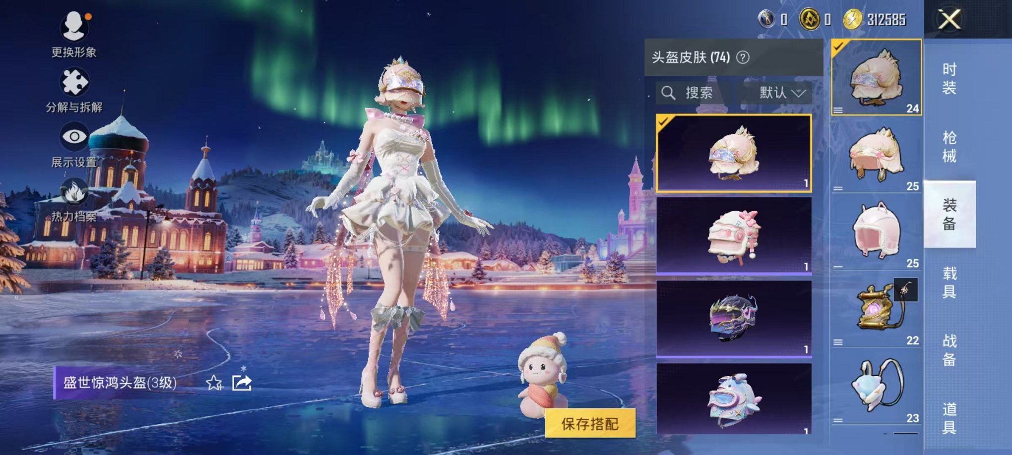 HPCMW3451949和平精英账号详情图15