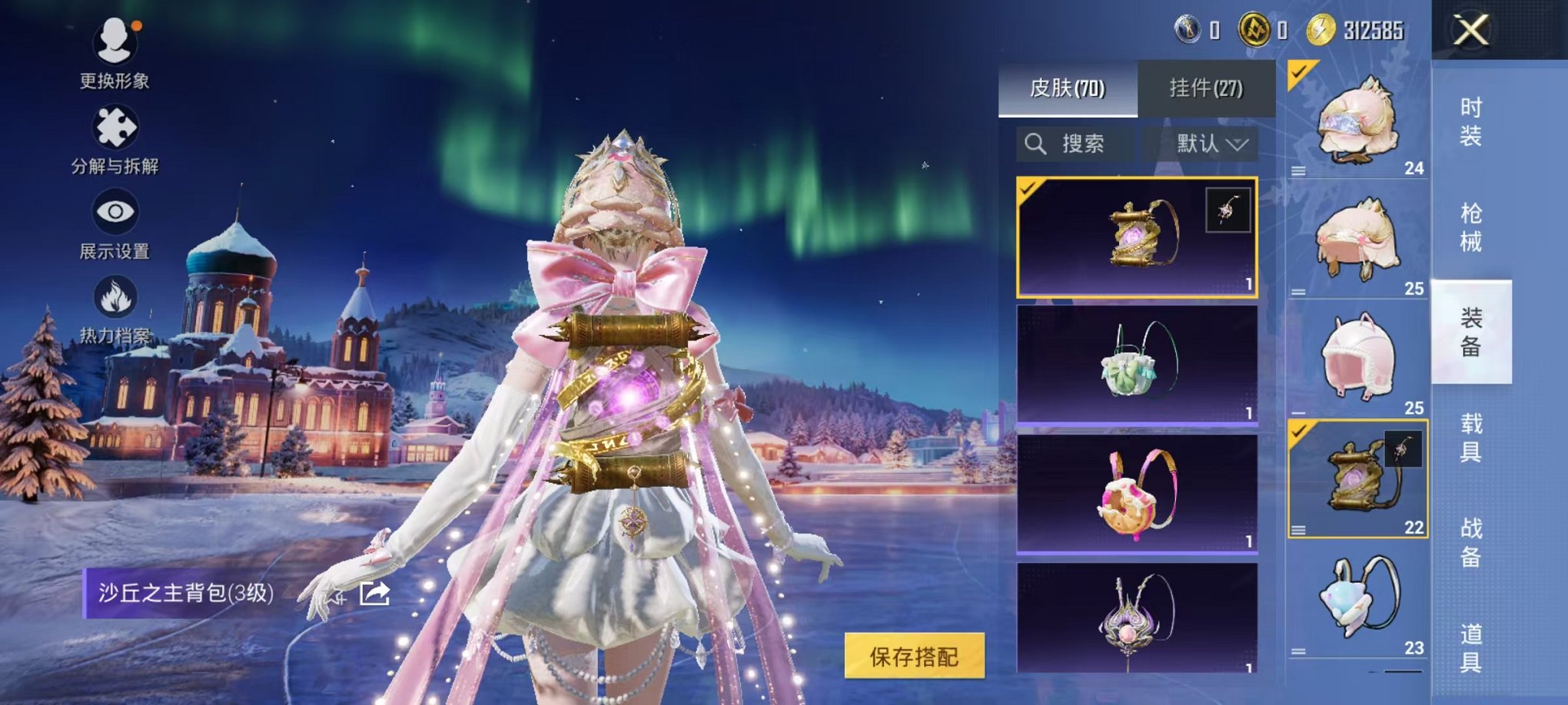 HPCMW3451949和平精英账号详情图16