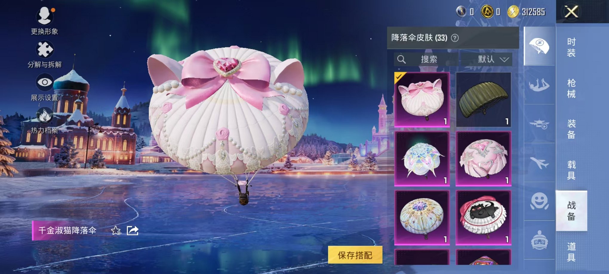 HPCMW3451949和平精英账号详情图17