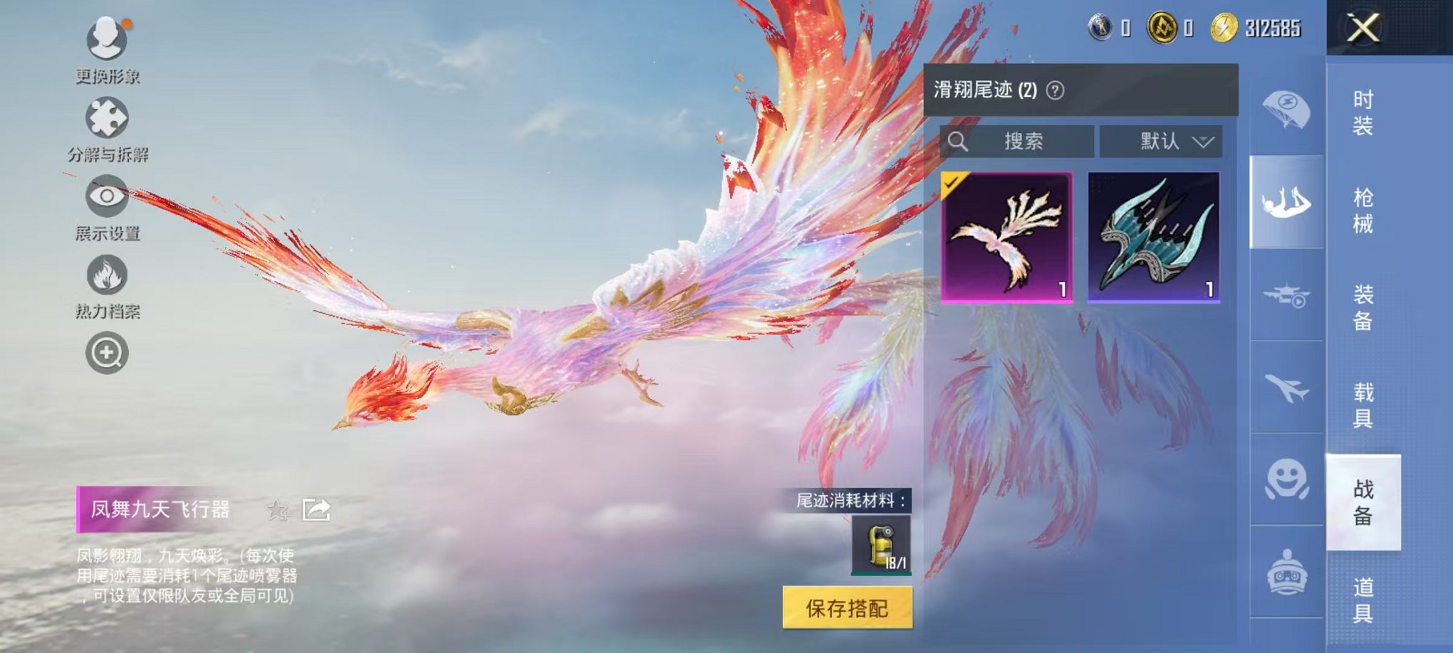 HPCMW3451949和平精英账号详情图18