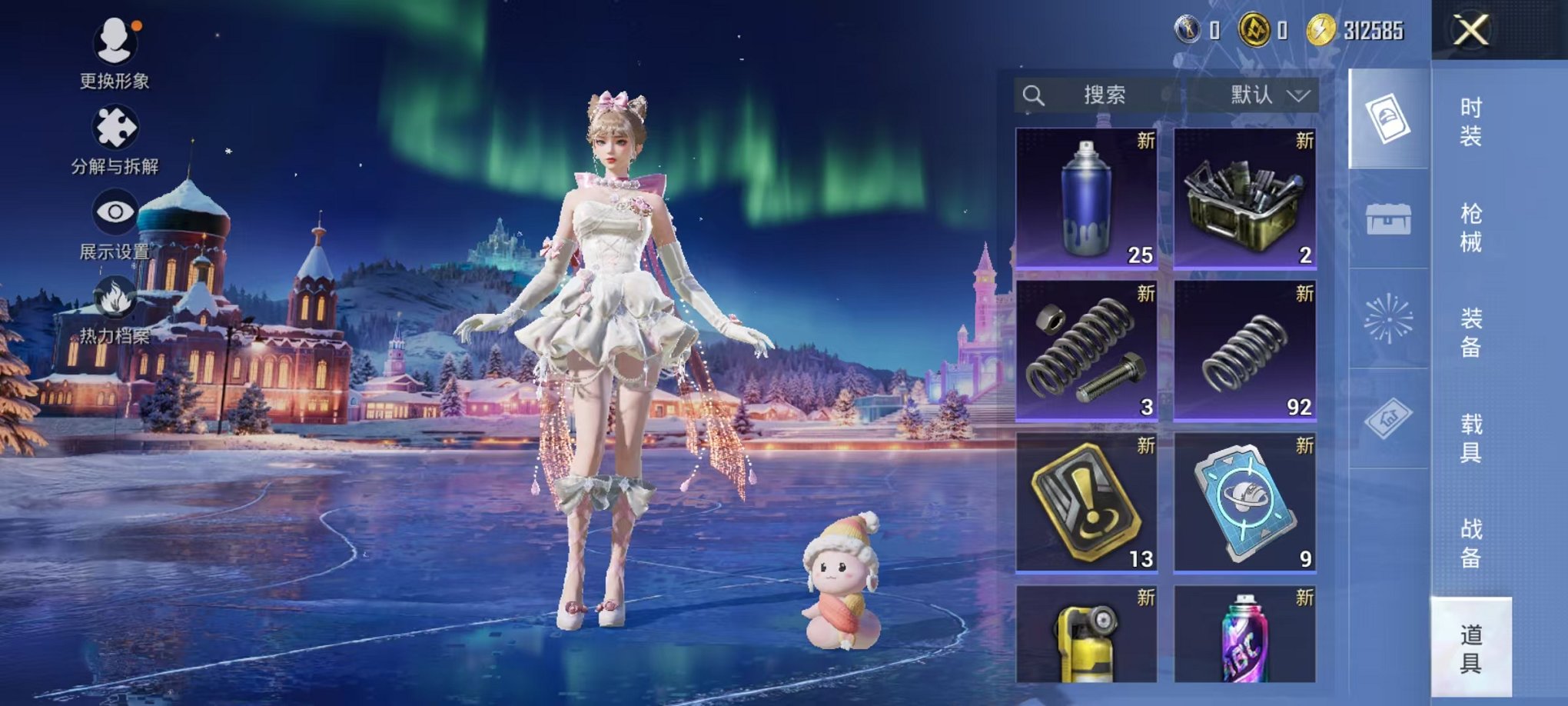 HPCMW3451949和平精英账号详情图19