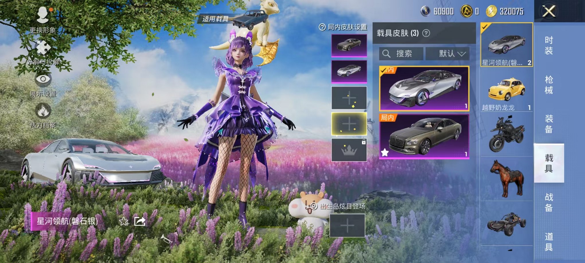 HPCMW3451957和平精英账号详情图29