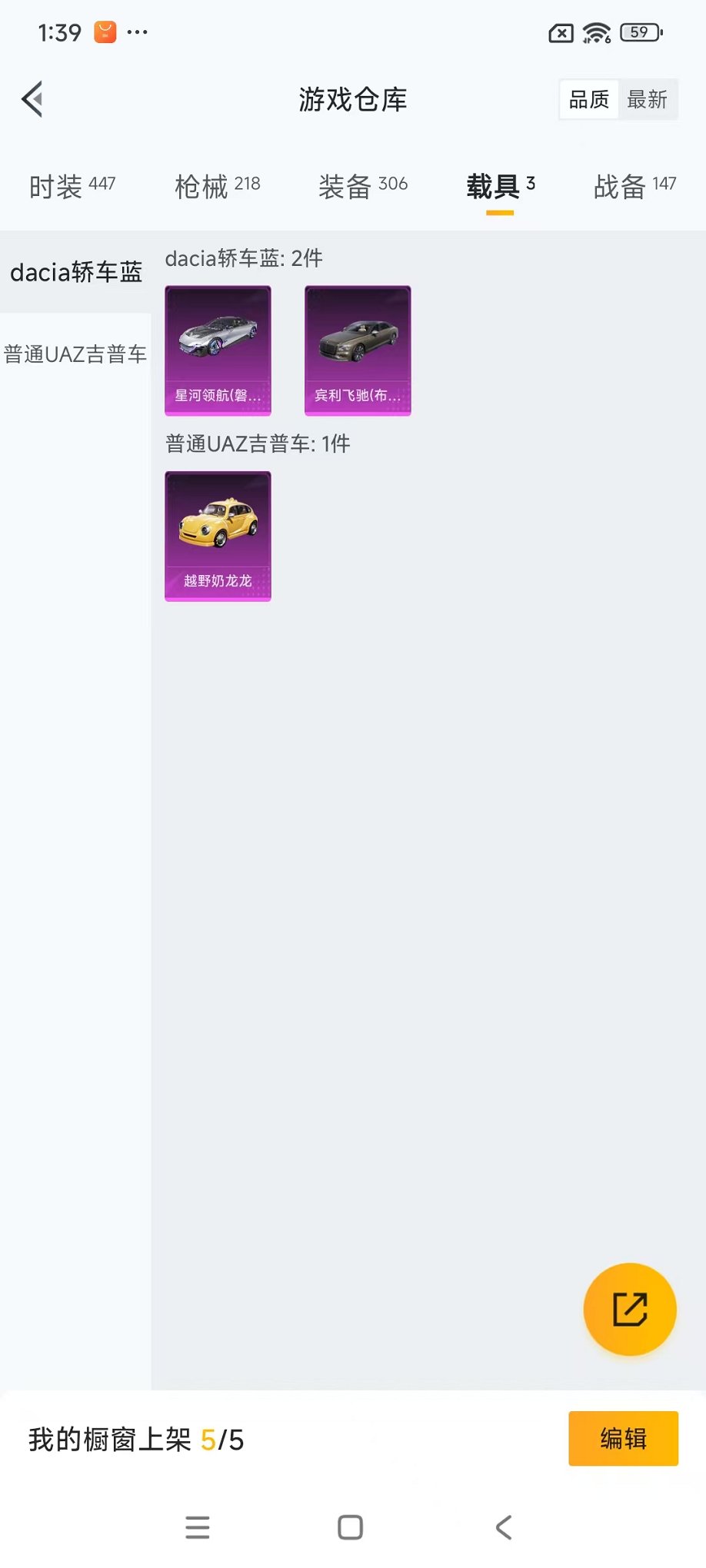 HPCMW3451957和平精英账号详情图42