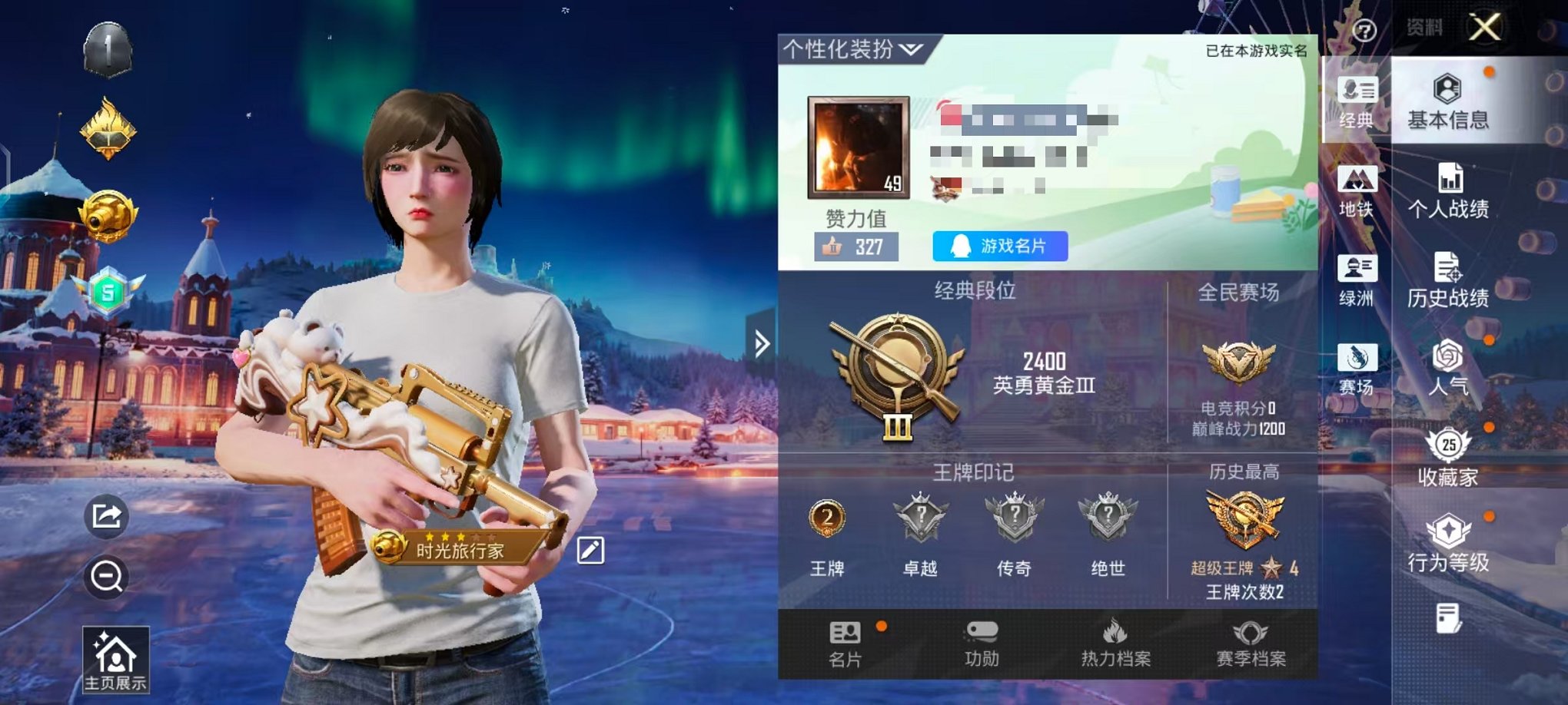 和平精英账号安卓QQ1载具-25套装-44枪皮-【2粉装4特效枪1载具可秒换绑】 安卓Q区-15384热力值-2印记-2