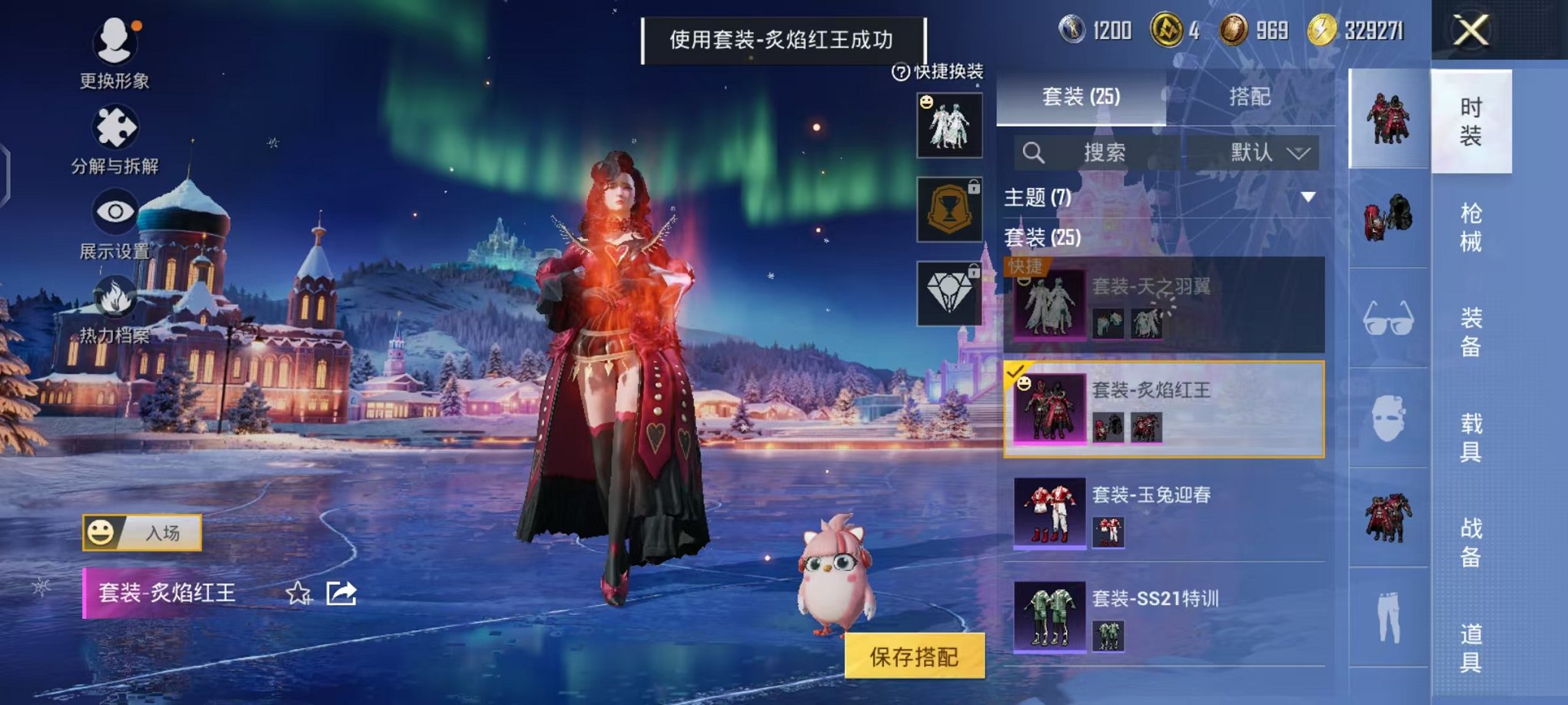 HPCMW3451965和平精英账号详情图5