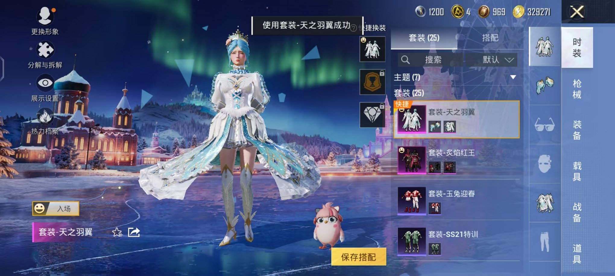 HPCMW3451965和平精英账号详情图6