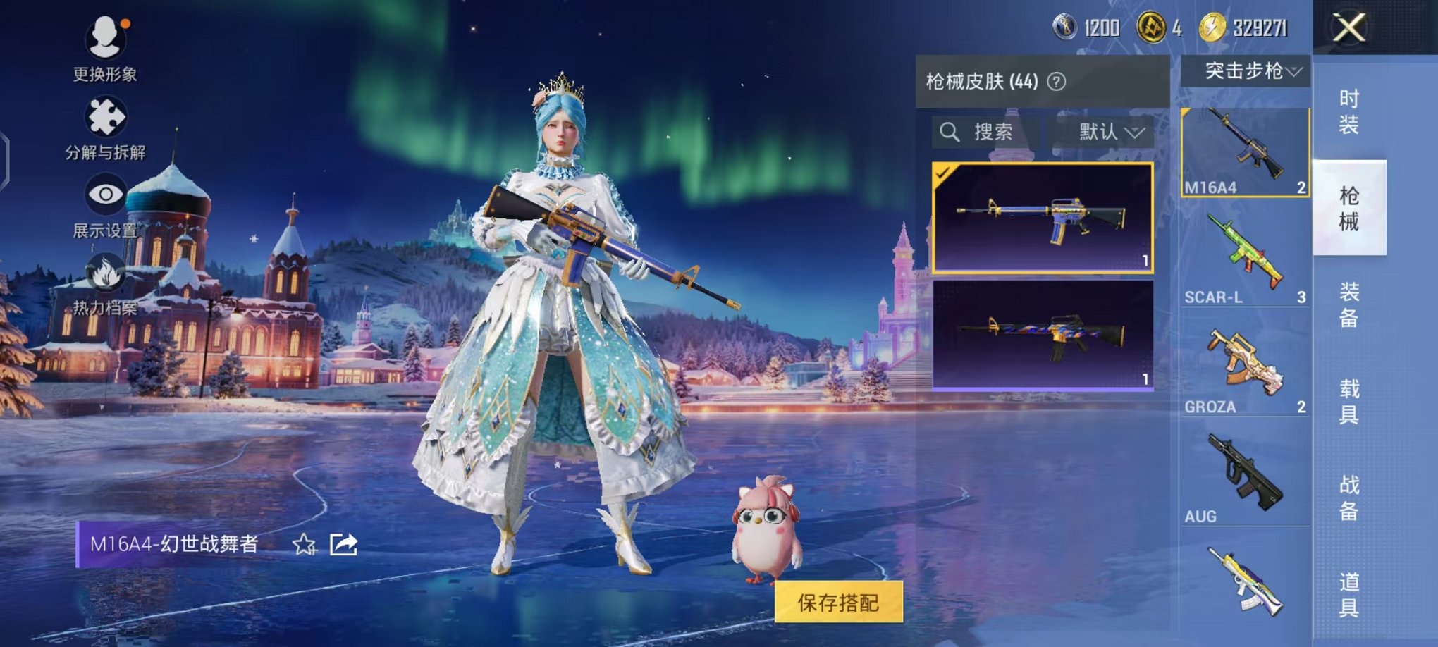 HPCMW3451965和平精英账号详情图7